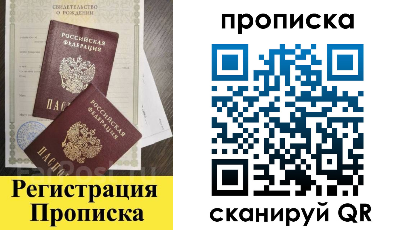 форма 3 в Лобне