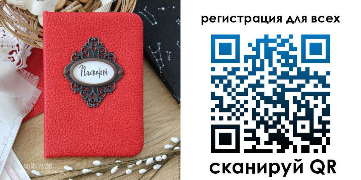прописка в квартире в Лобне