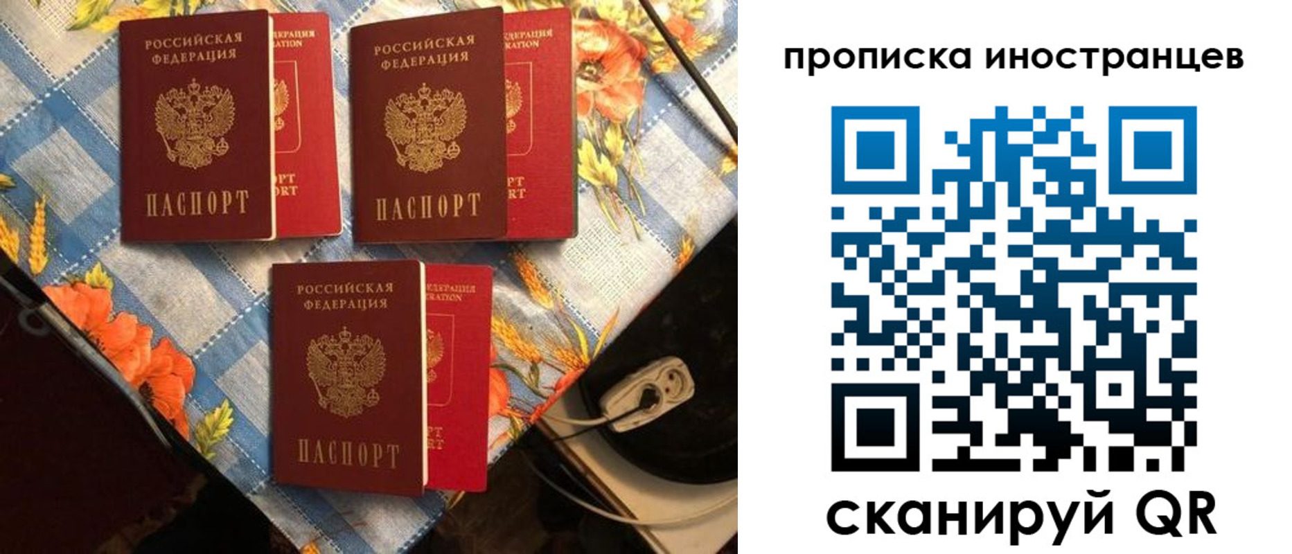форма 3 в Лобне
