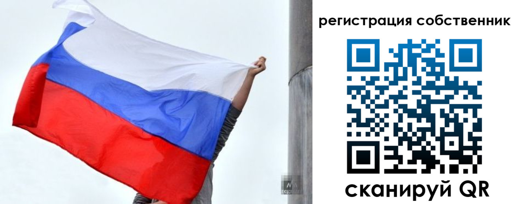 временная прописка в Лобне