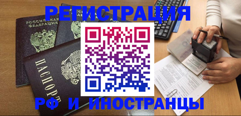 форма 3 в Лобне